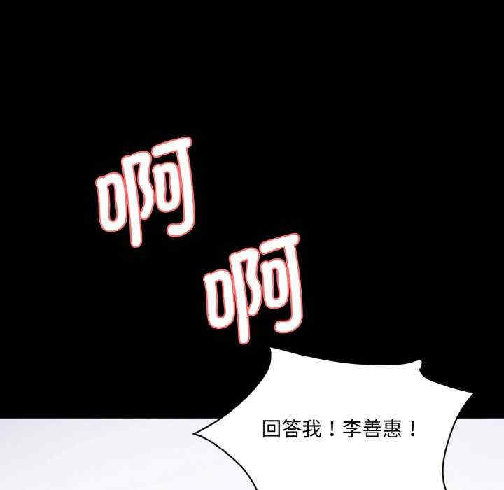 情迷研究室/神秘香味研究室