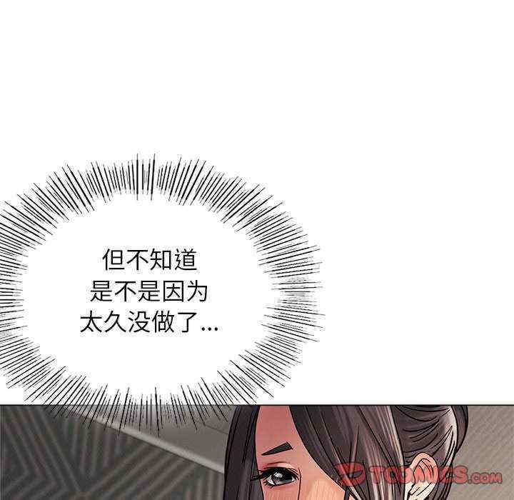 屋檐下的光/当我们在一起