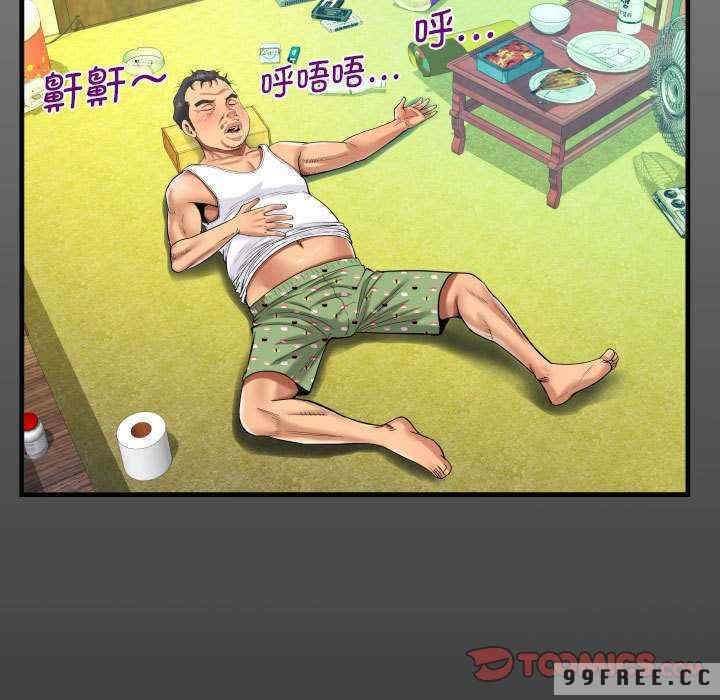 阿姨/意想不到的关系