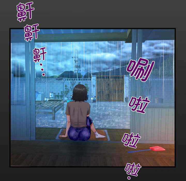 阿姨/意想不到的关系