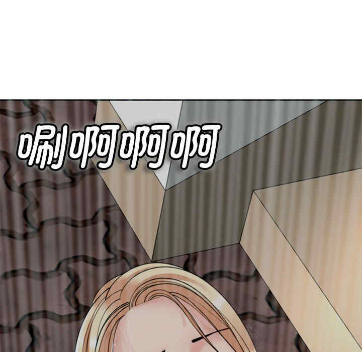 我的女儿就拜托你了/危险的请托