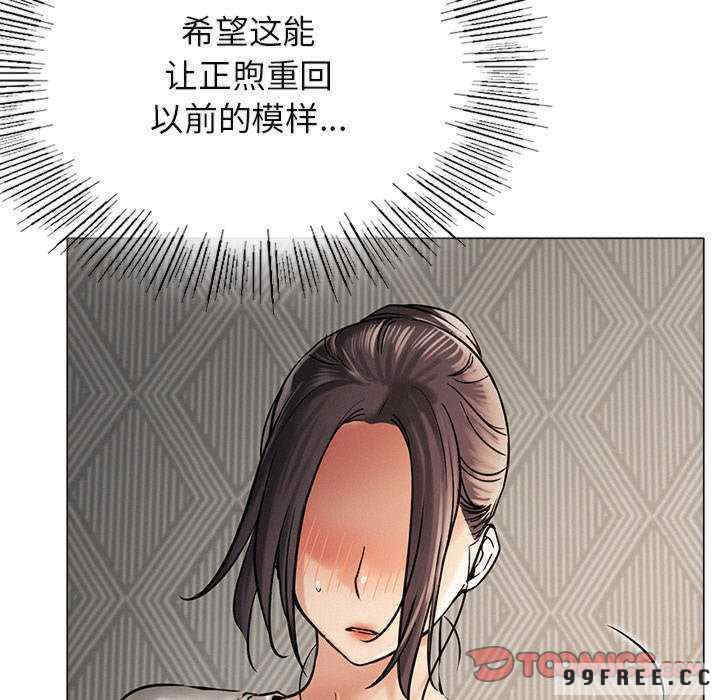 屋檐下的光/当我们在一起