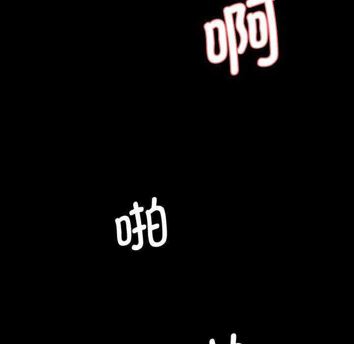 情迷研究室/神秘香味研究室