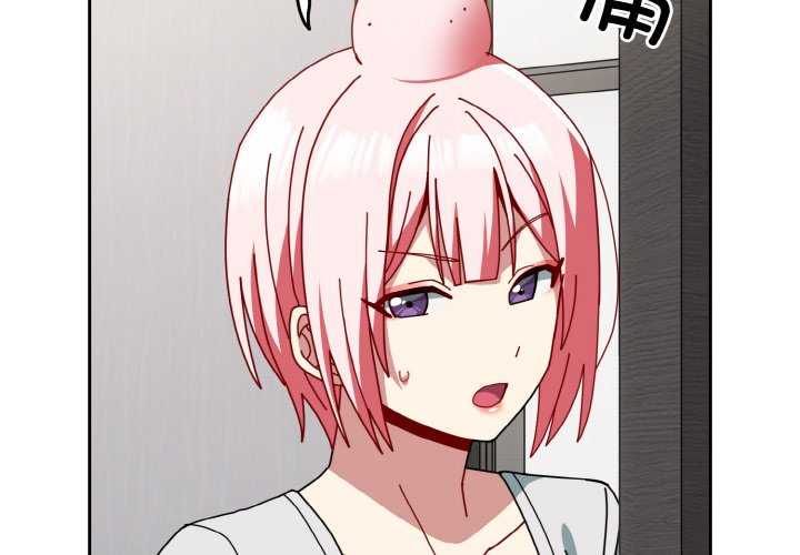 青梅以上恋人未满/越界的青梅竹马