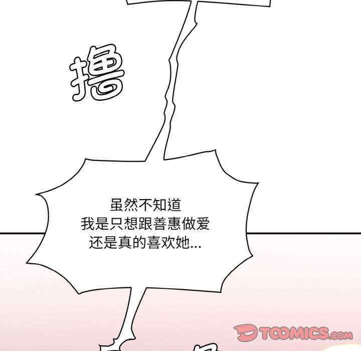 情迷研究室/神秘香味研究室