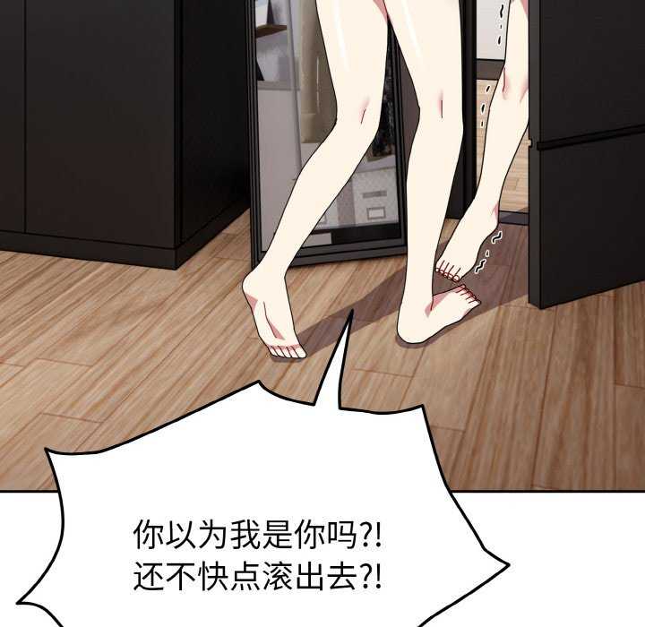 青梅以上恋人未满/越界的青梅竹马