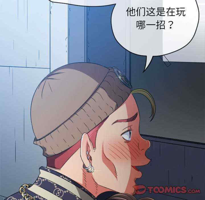 难缠小恶女/恶女勾勾缠