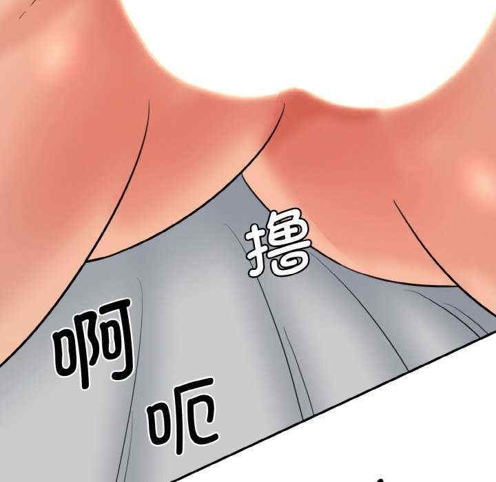 情迷研究室/神秘香味研究室