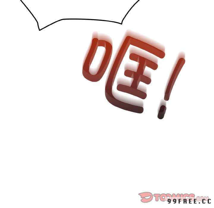 青梅以上恋人未满/越界的青梅竹马