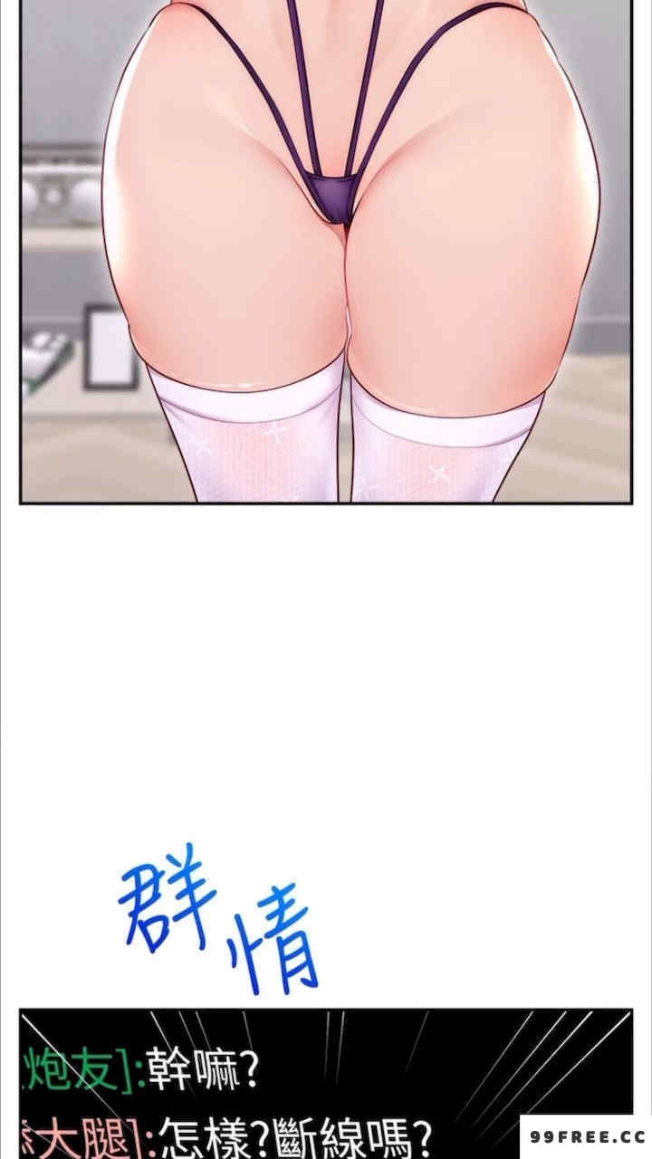 直播主的流量密码