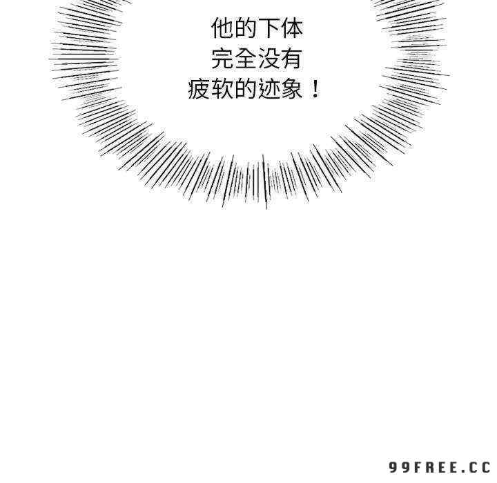 屋檐下的光/当我们在一起