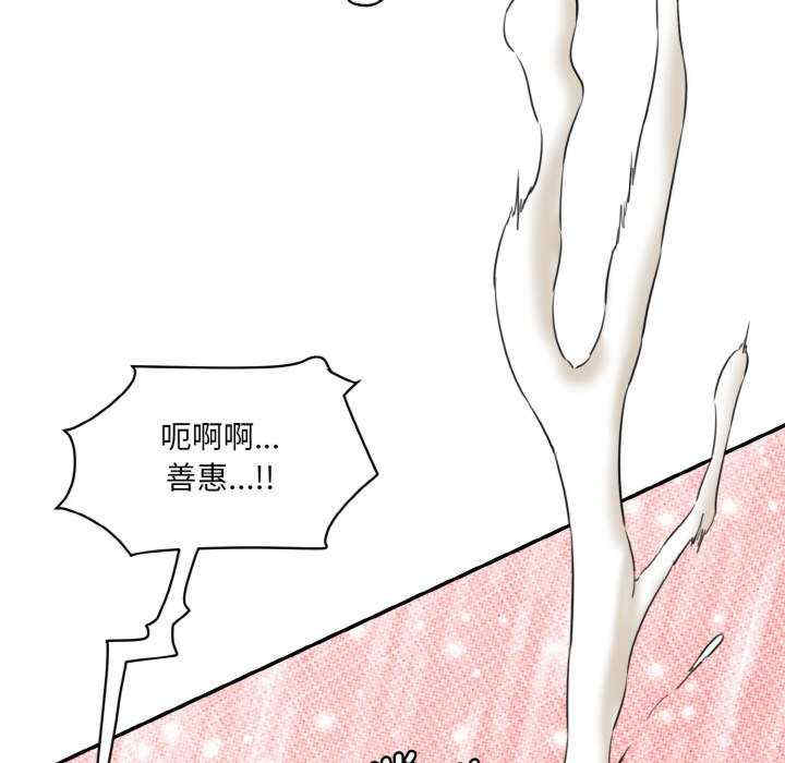 情迷研究室/神秘香味研究室