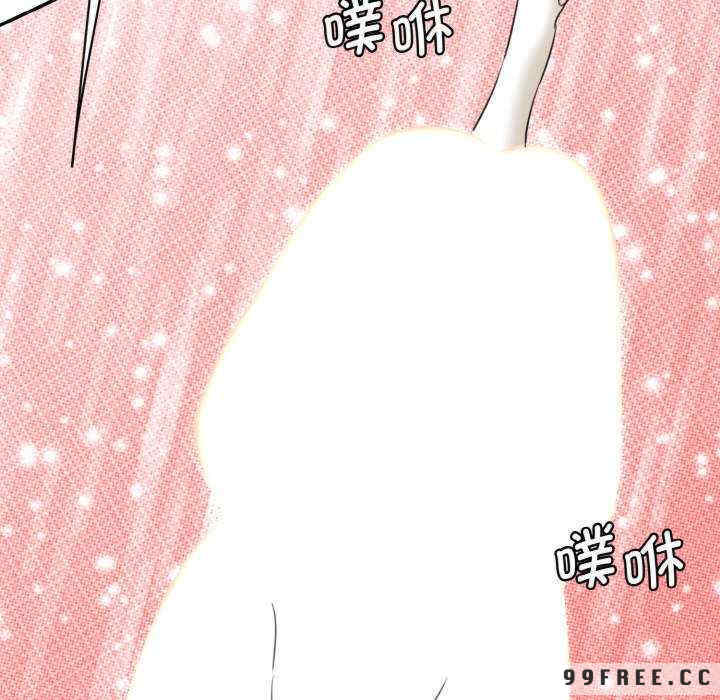 情迷研究室/神秘香味研究室