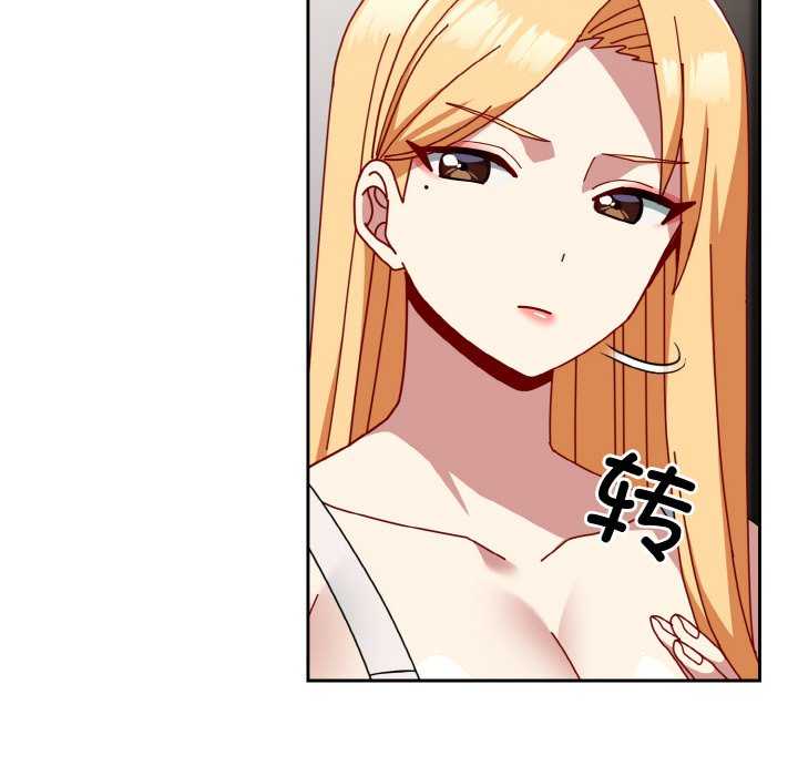 青梅以上恋人未满/越界的青梅竹马