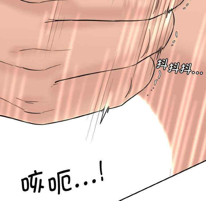 情迷研究室/神秘香味研究室