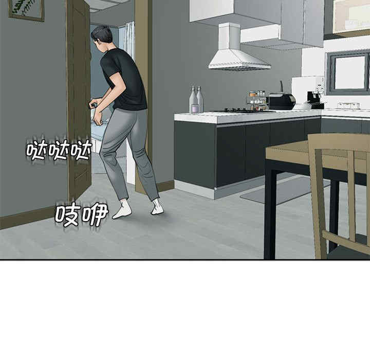 我的女儿就拜托你了/危险的请托