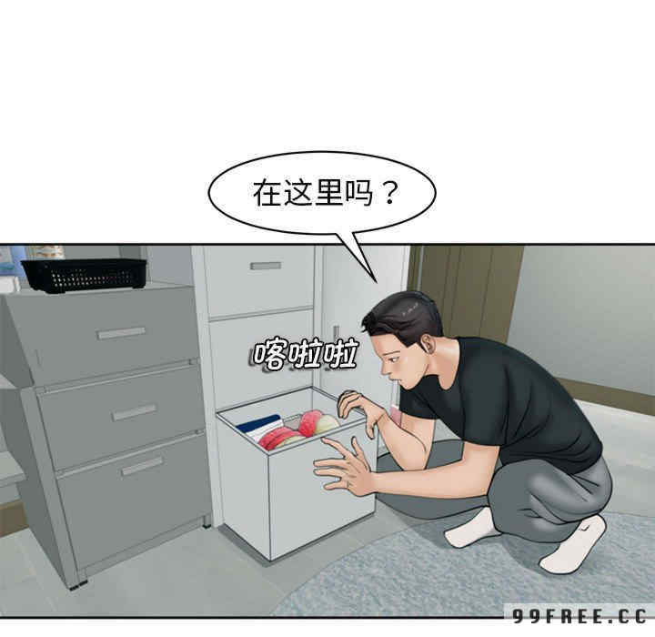 我的女儿就拜托你了/危险的请托