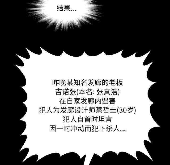 阿姨/意想不到的关系