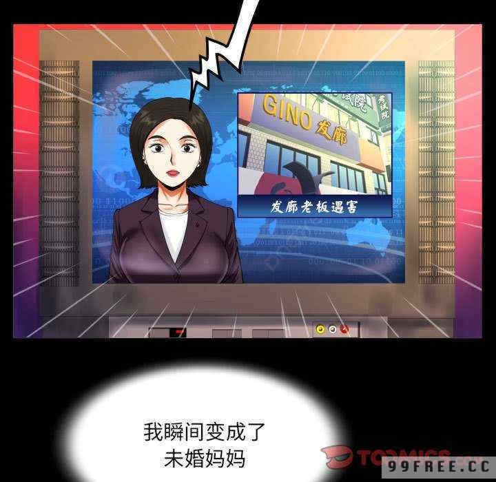 阿姨/意想不到的关系