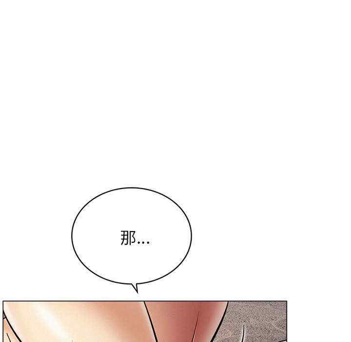 屋檐下的光/当我们在一起