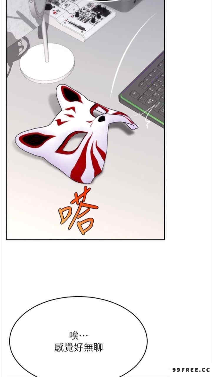 直播主的流量密码