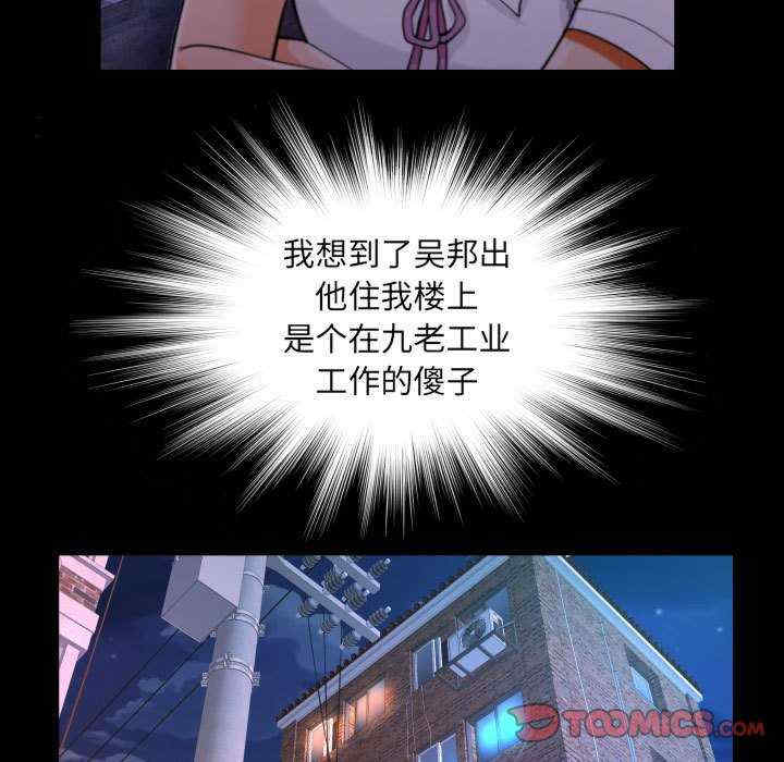 阿姨/意想不到的关系