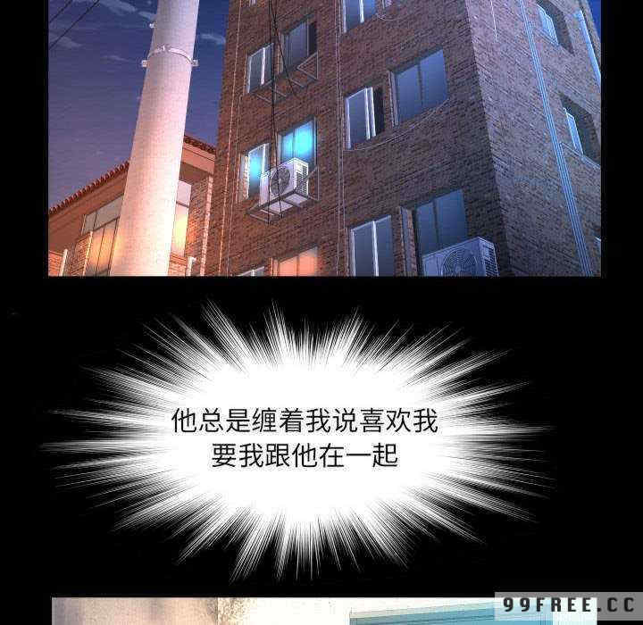 阿姨/意想不到的关系