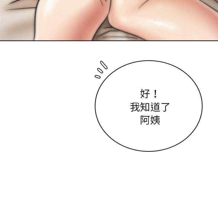 屋檐下的光/当我们在一起