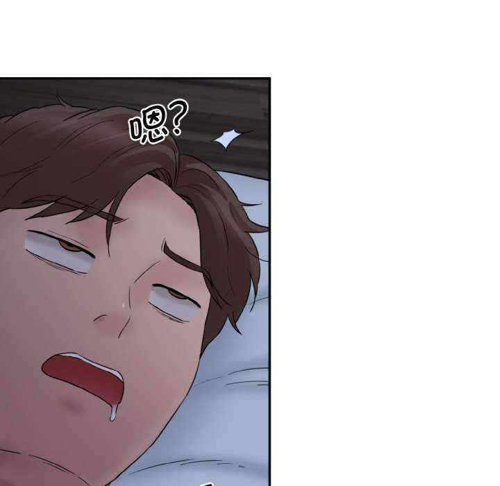 情迷研究室/神秘香味研究室