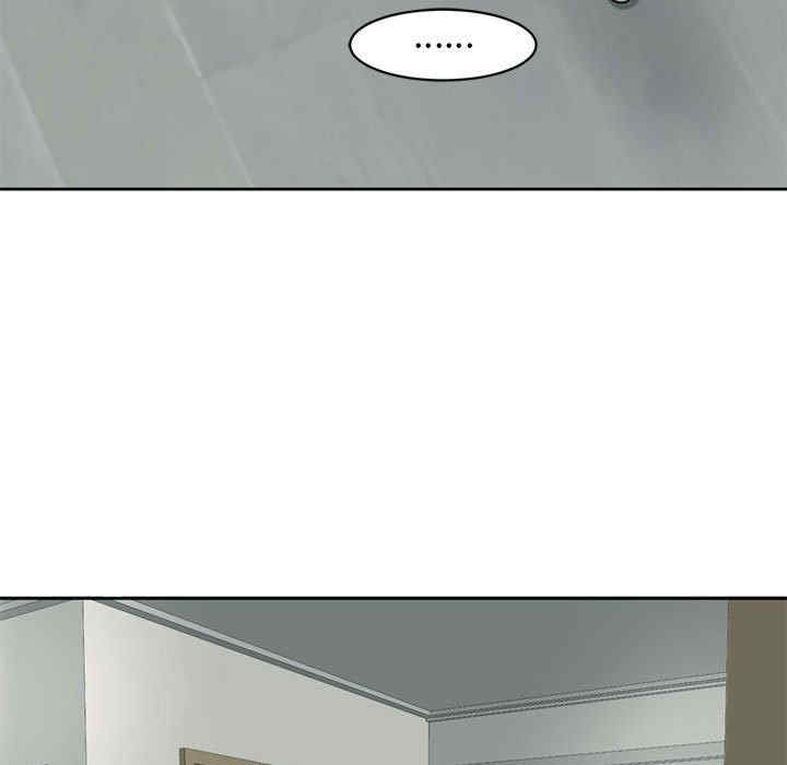 我的女儿就拜托你了/危险的请托