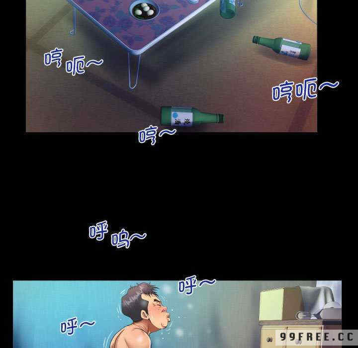 阿姨/意想不到的关系