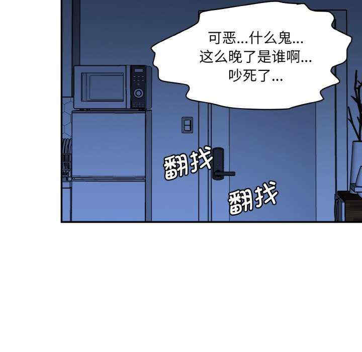 情迷研究室/神秘香味研究室