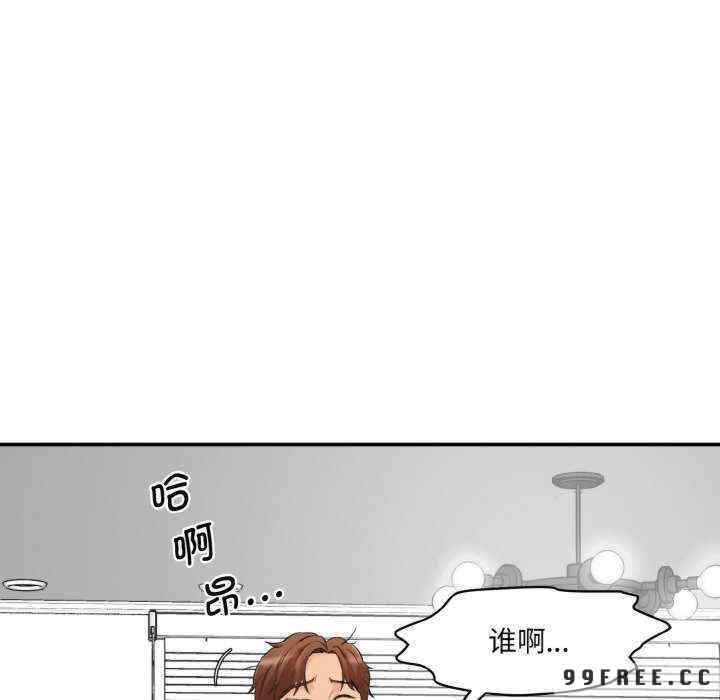 情迷研究室/神秘香味研究室