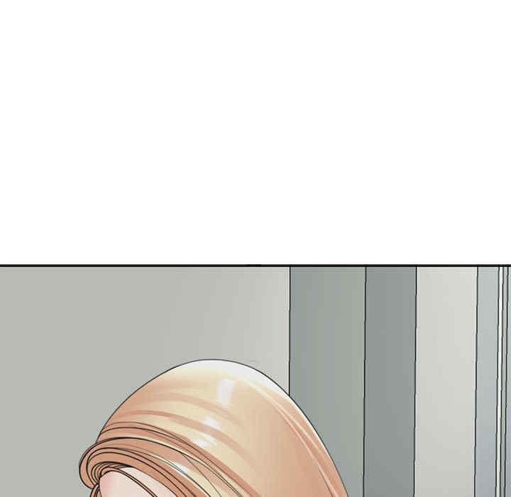 我的女儿就拜托你了/危险的请托