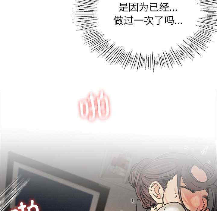 屋檐下的光/当我们在一起