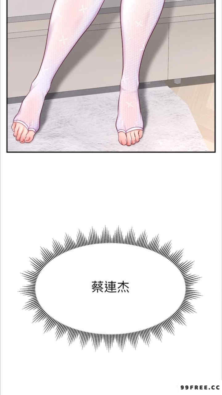 直播主的流量密码