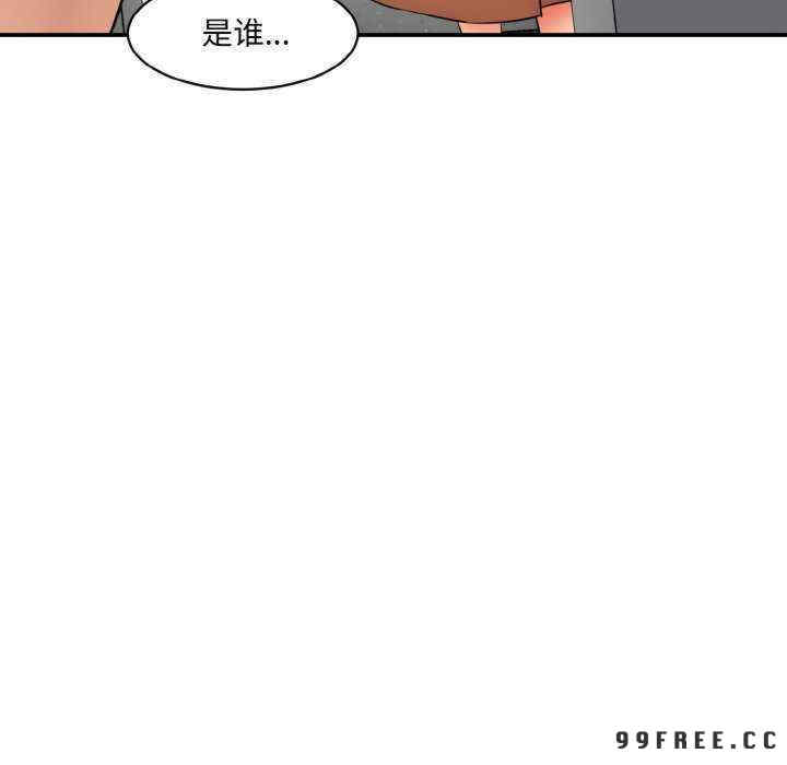 情迷研究室/神秘香味研究室