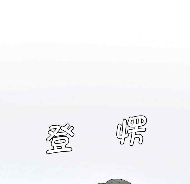 情迷研究室/神秘香味研究室