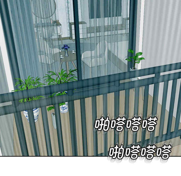 我的女儿就拜托你了/危险的请托