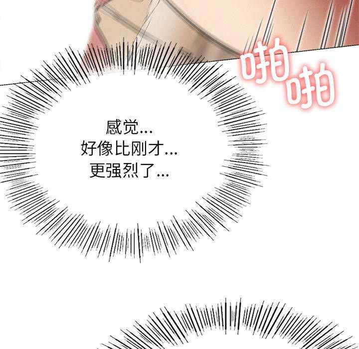 屋檐下的光/当我们在一起