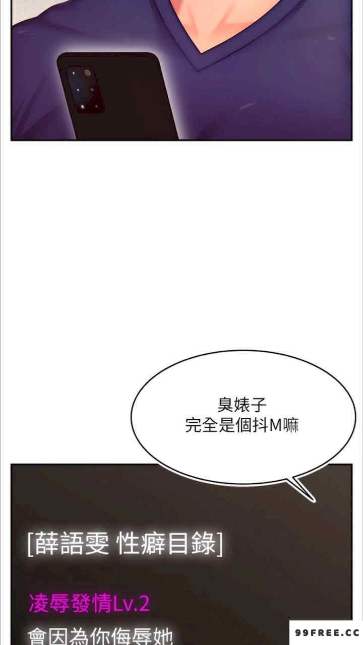 直播主的流量密码