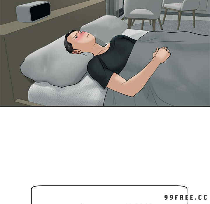 我的女儿就拜托你了/危险的请托