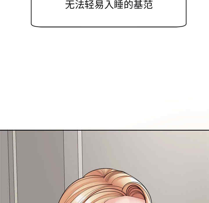 我的女儿就拜托你了/危险的请托