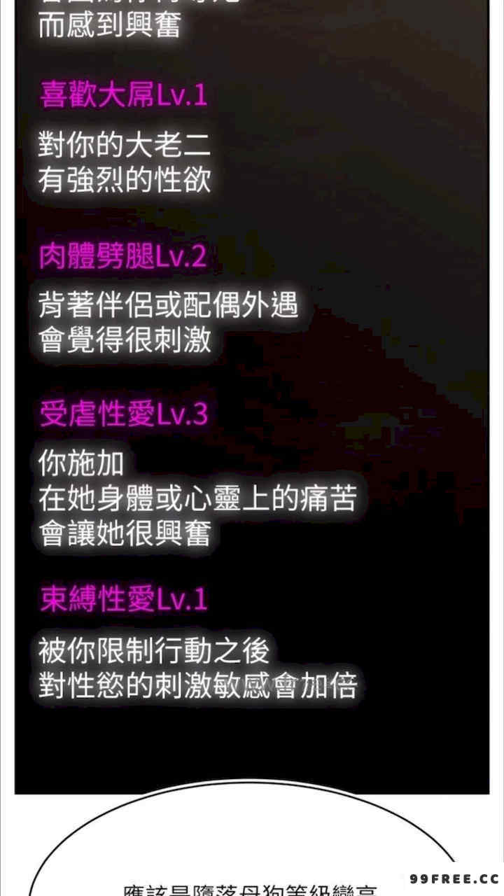 直播主的流量密码