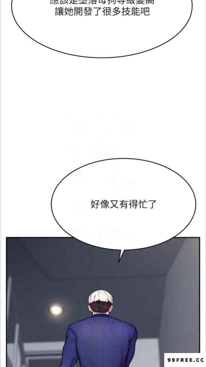 直播主的流量密码