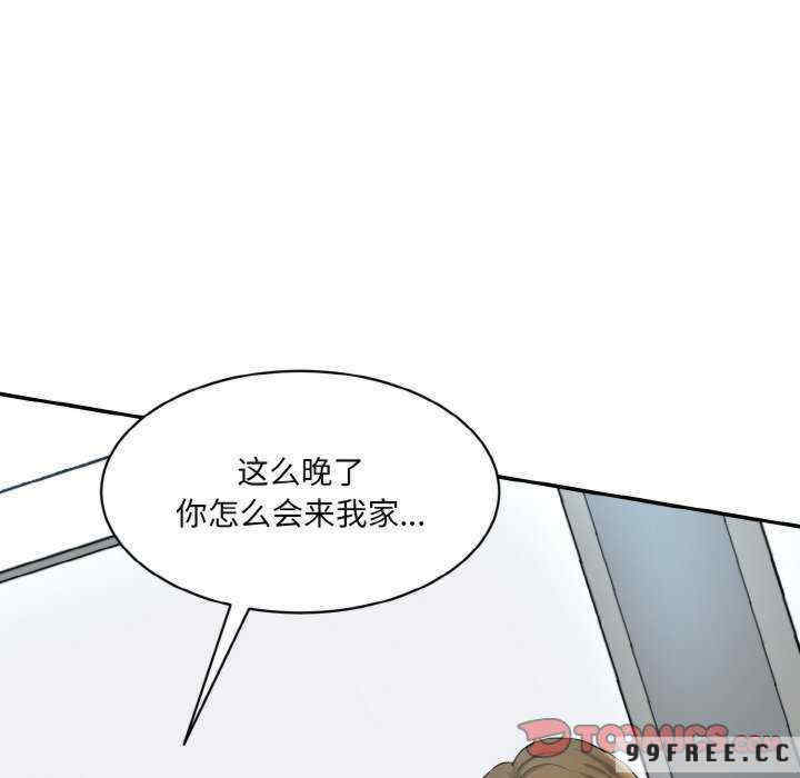 情迷研究室/神秘香味研究室