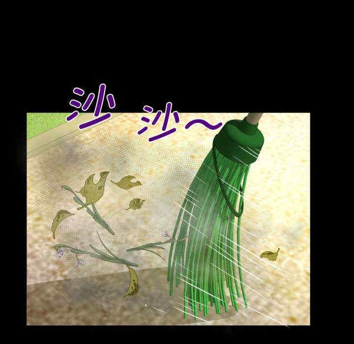 阿姨/意想不到的关系