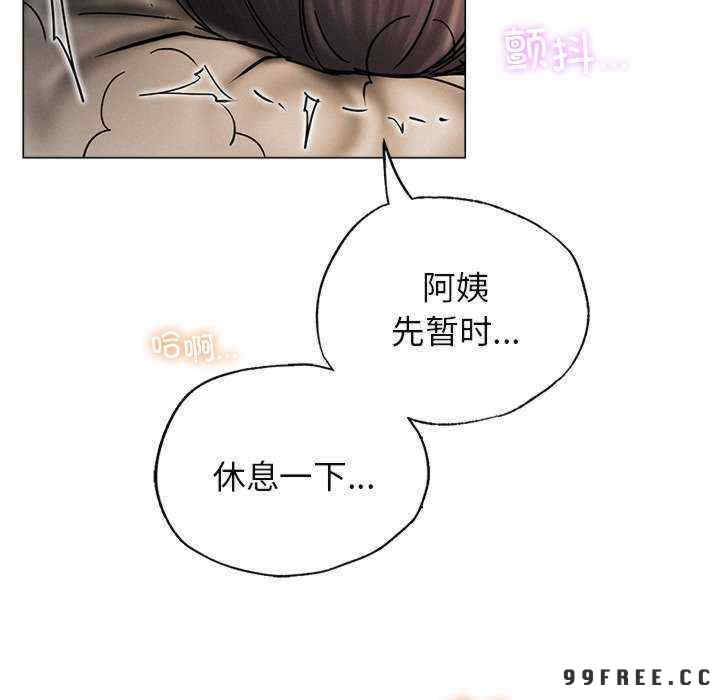 屋檐下的光/当我们在一起