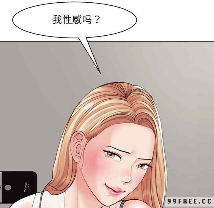 我的女儿就拜托你了/危险的请托