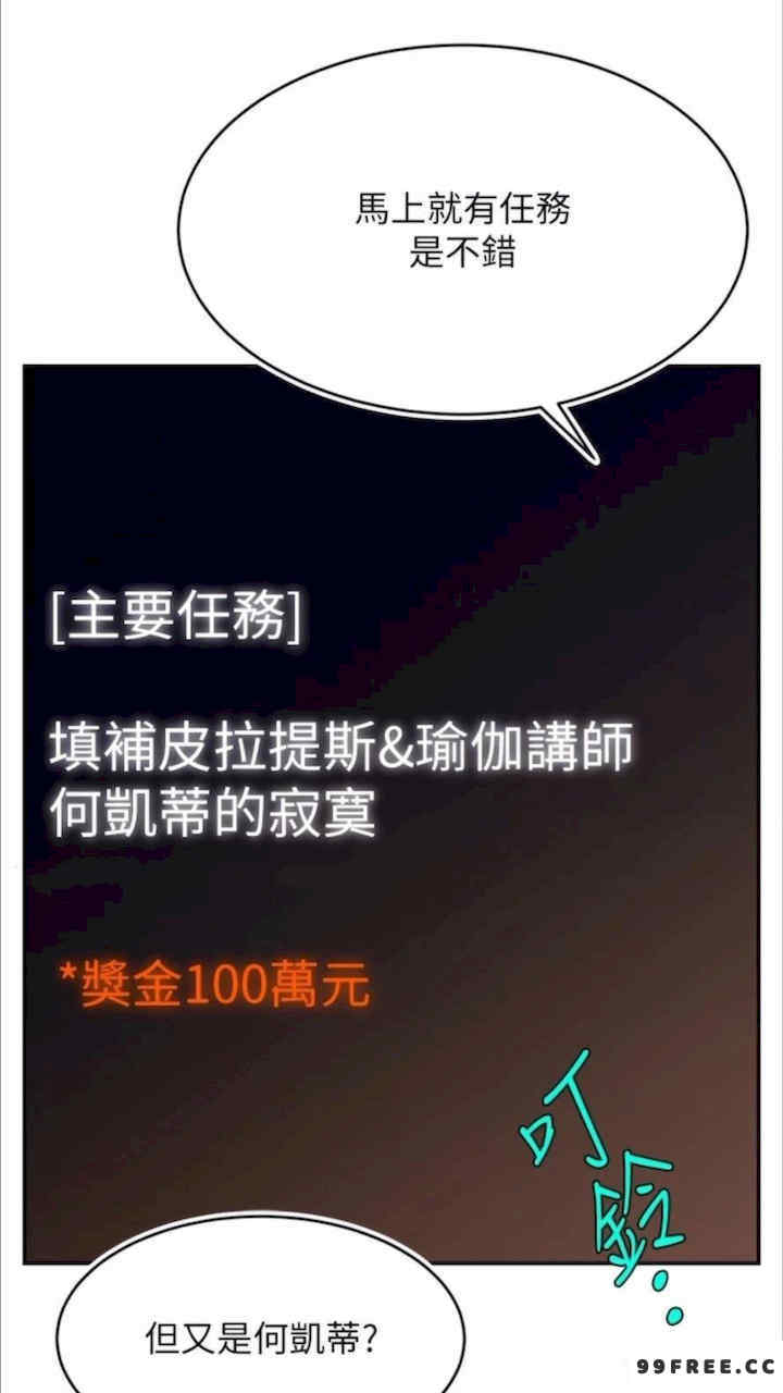 直播主的流量密码